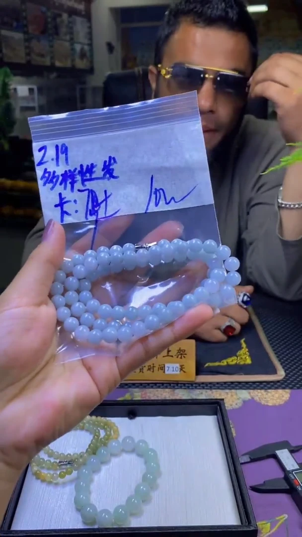 【闪购商品】定制翡翠未镶嵌纯天然缅料翡翠 多样性发货只发其一