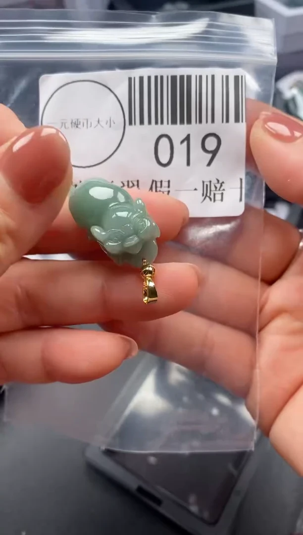 吊坠(不含链)未镶嵌翡翠019