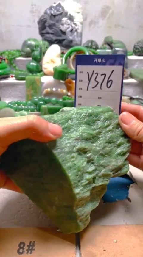 【闪购商品】和田玉挂件未镶嵌1