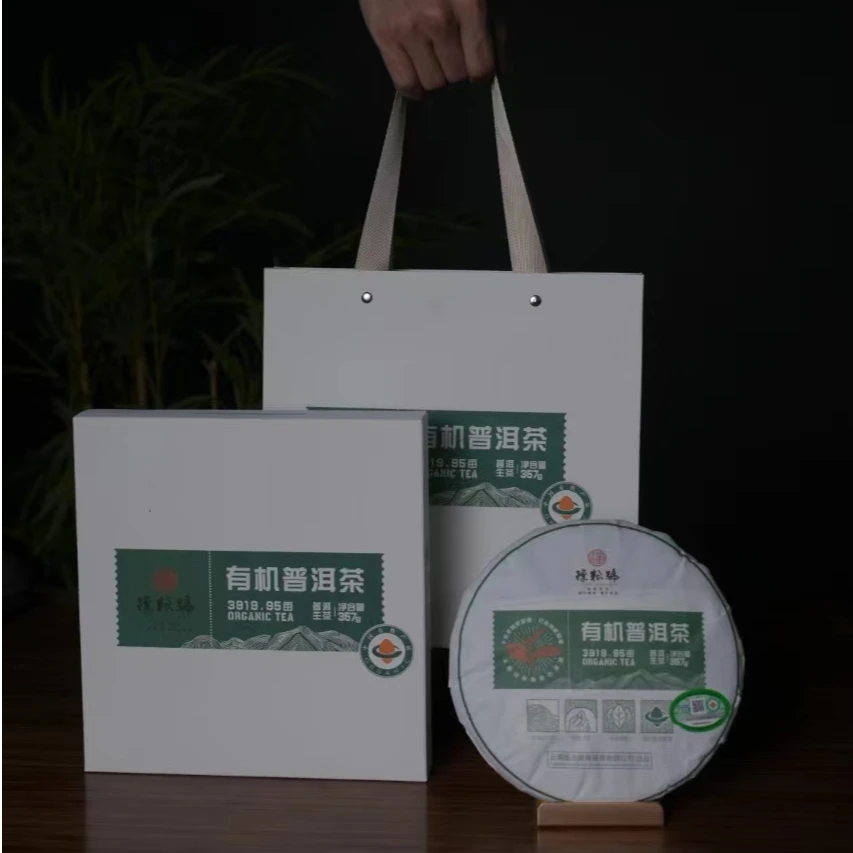陈粮号 2023年  有机普洱茶  紧压茶 357克/饼
