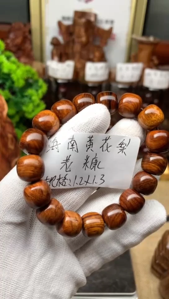 黄花梨/降香黄檀手串/手链意*利海黄手串