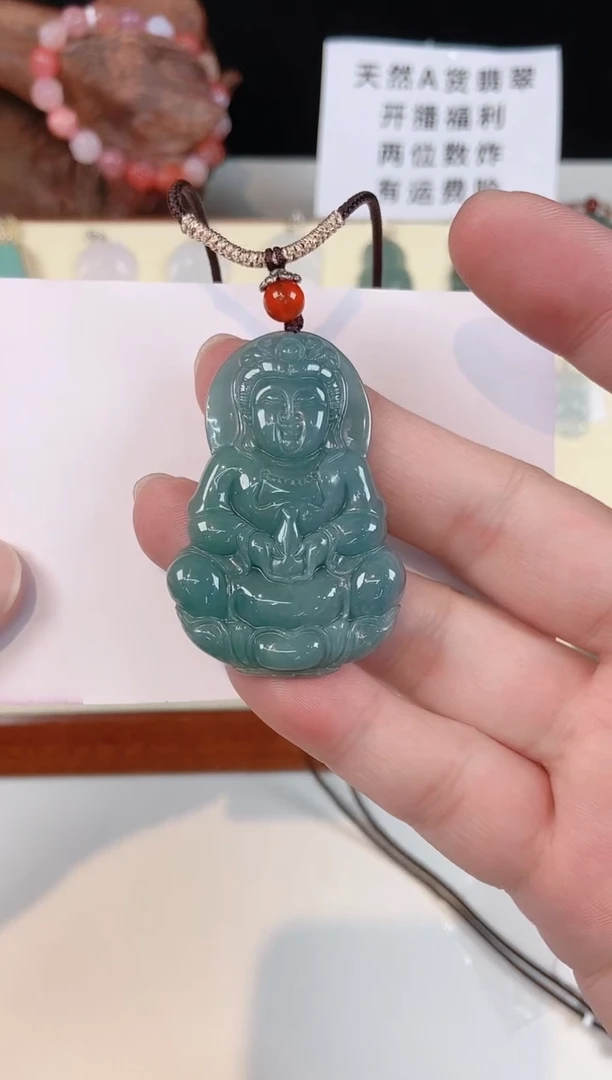 颈饰未镶嵌翡翠天然A货翡翠挂件