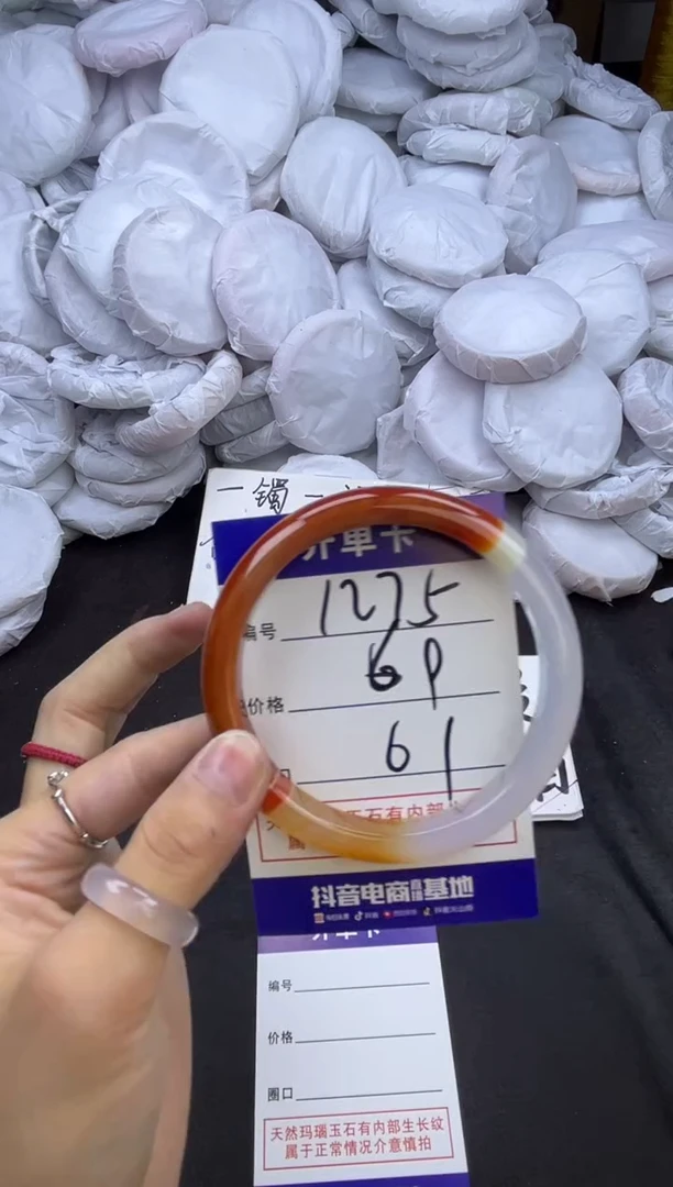 玛瑙/玉髓手镯未镶嵌1275