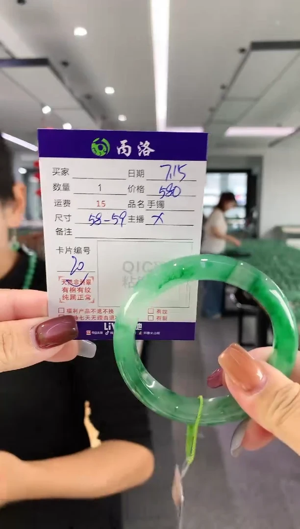 手镯石英质玉未镶嵌58-59