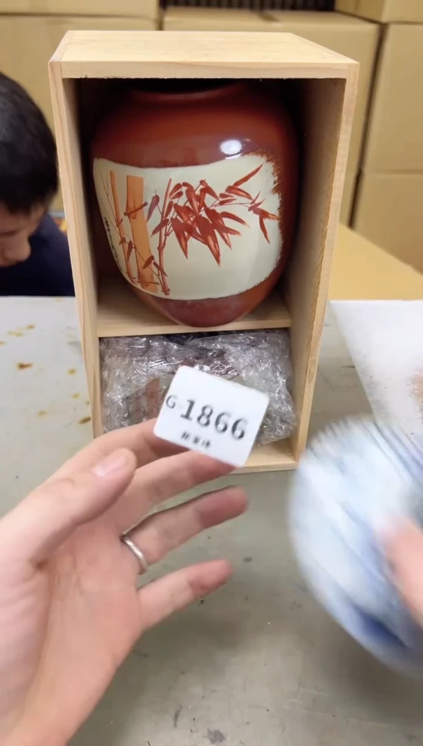 瓷片1866聚宝缘海陶精选