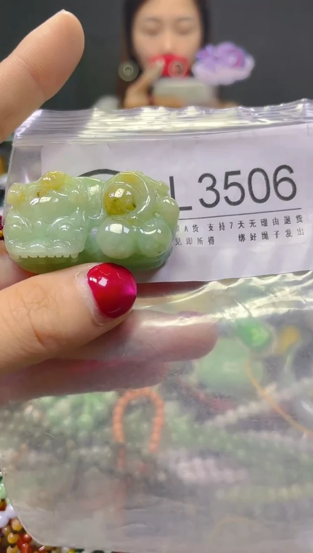 颈饰未镶嵌翡翠/L/翡翠A货，一件也是批发价