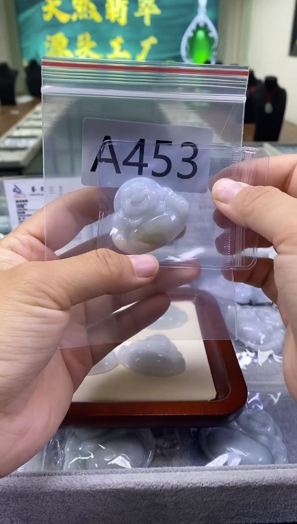 未镶嵌挂件翡翠a453