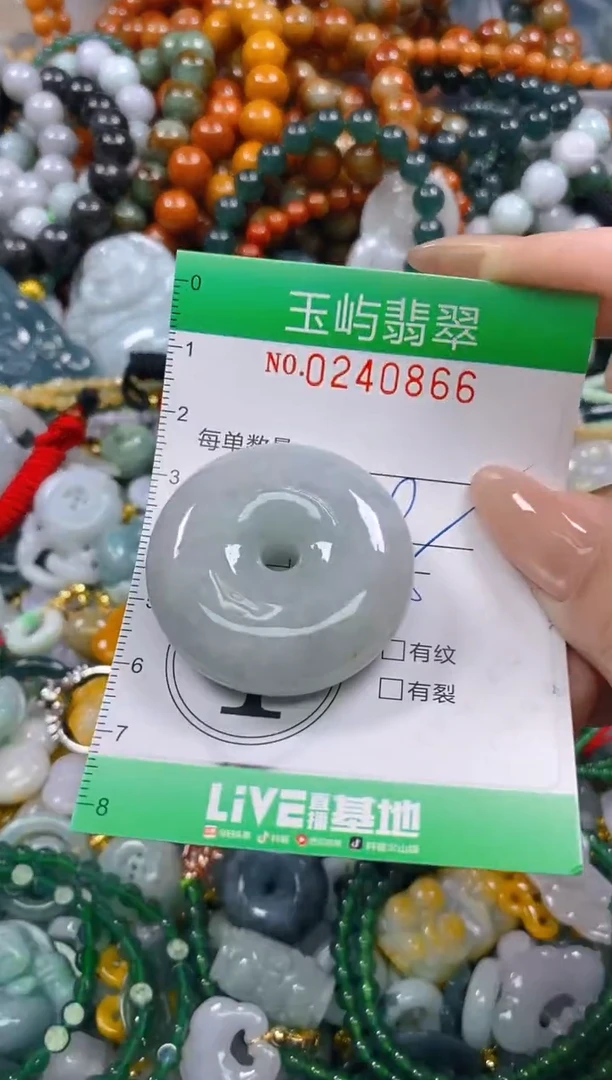 颈饰未镶嵌翡翠闪购0240866