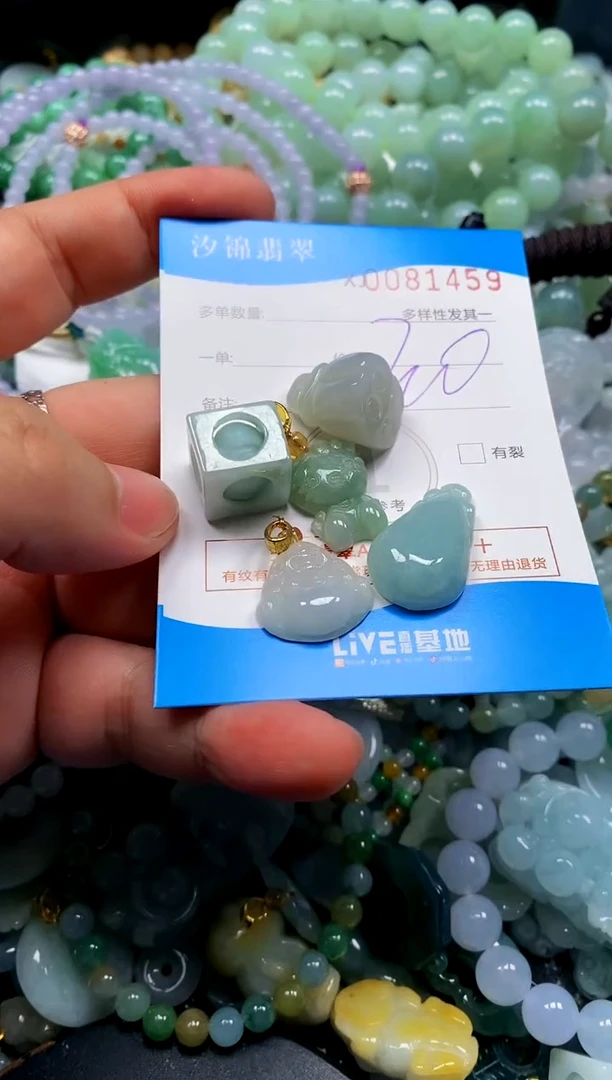 颈饰未镶嵌翡翠闪购商品0081459