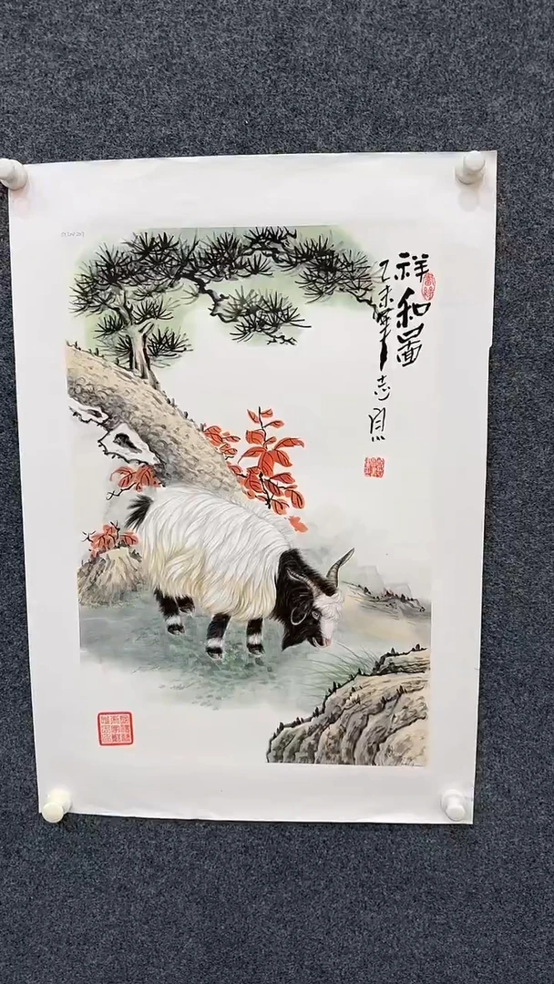 国画9.17-严选-郑志宗-四尺三开-5