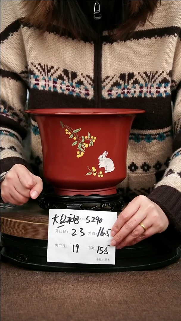 紫砂花盆花卉园艺5290+S