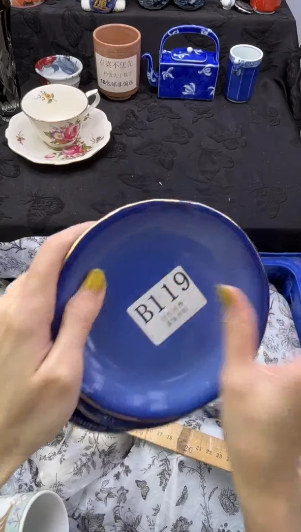 瓷片七*。       B119
