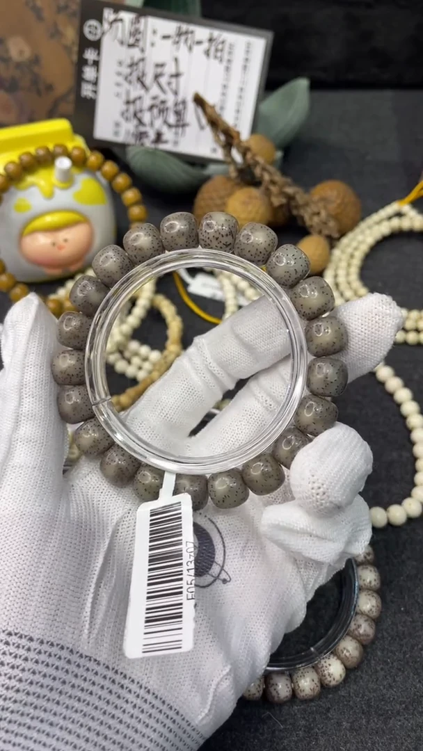 手串星月菩提<B16>11X10单圈F05