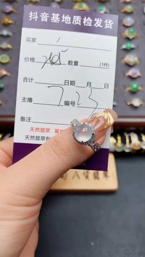 银S925镶嵌戒指翡翠.