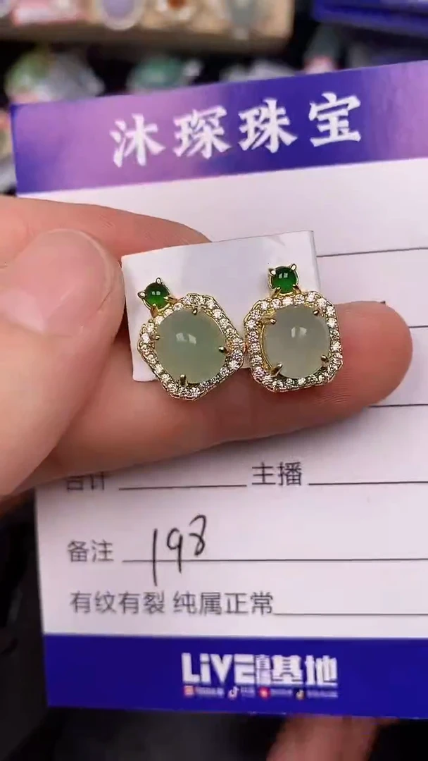 银S925镶嵌戒指翡翠1980