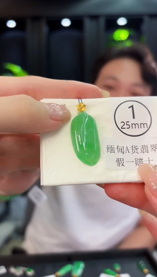 翡翠18K金镶嵌颈饰 缅料A货/支持复检/一件