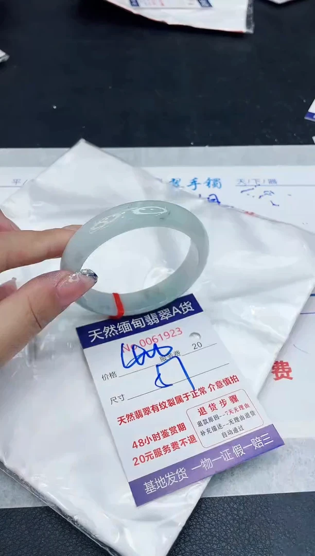 【闪购商品】翡翠手镯未镶嵌888888888888