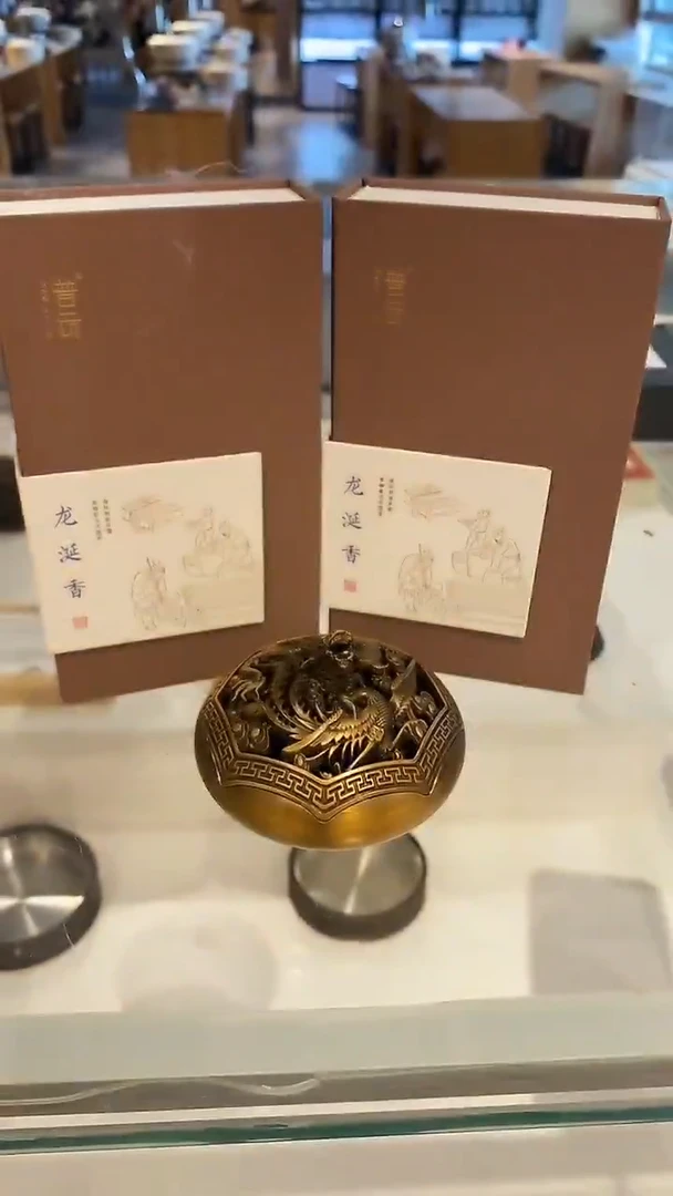 香篆1抖音旗舰-龙涎2H40片*2+龙首盘香炉
