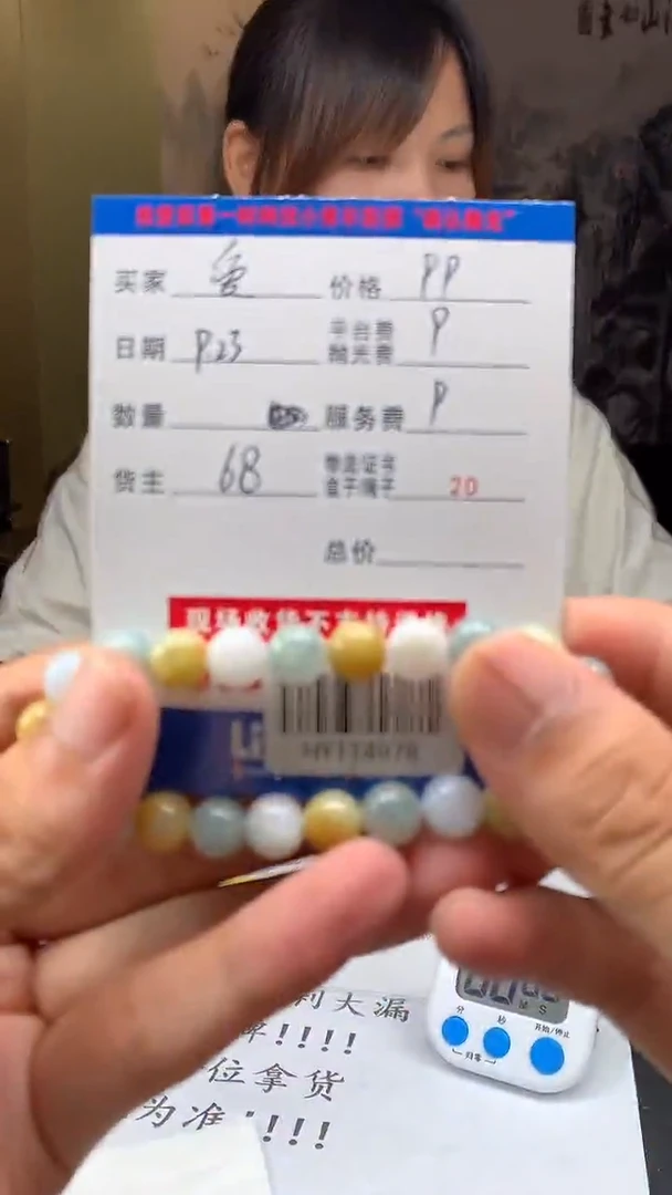 未镶嵌定制翡翠爱****娘HY114978