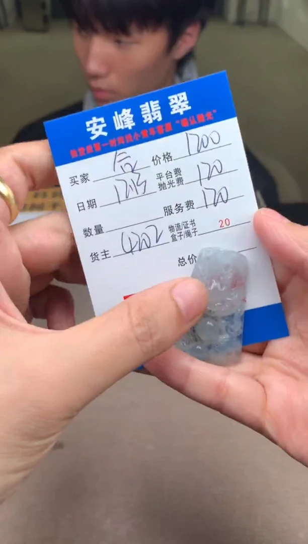 未镶嵌定制翡翠合**鲜SYD176281