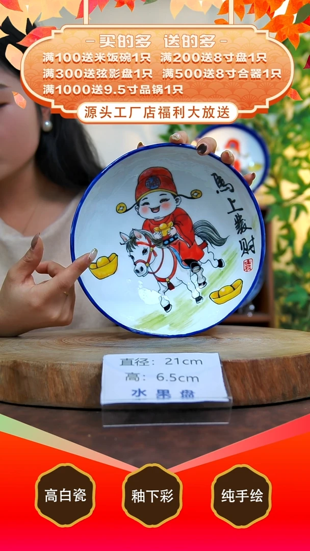 摆件白泥景德镇手工手绘陶瓷【食品级】