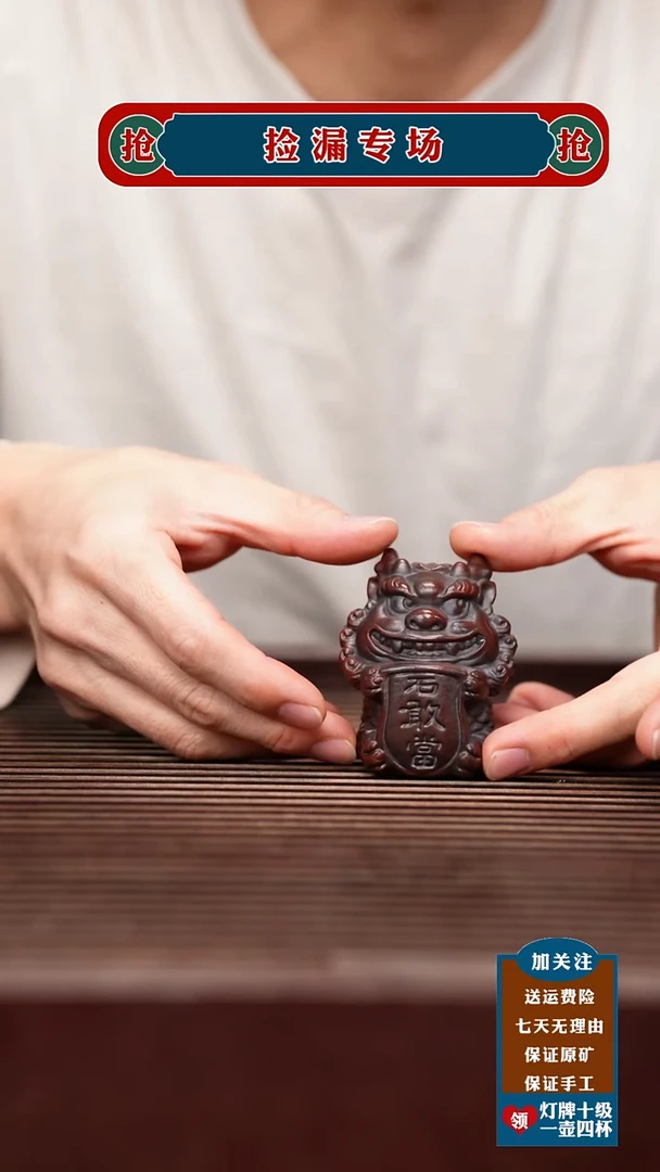 茶杯紫砂宜兴原矿紫砂壶