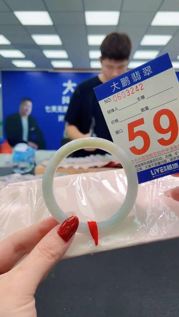 未镶嵌手镯翡翠AAAAAAAAA