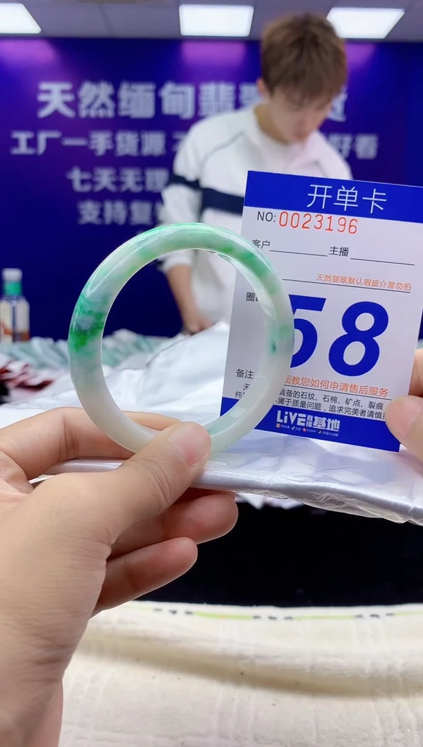 未镶嵌手镯翡翠AAAAAAAAAAAA