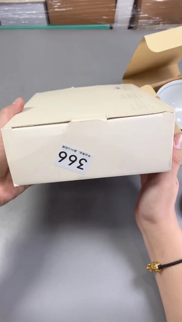 瓷片?****饭366号满30米包邮，打包不易