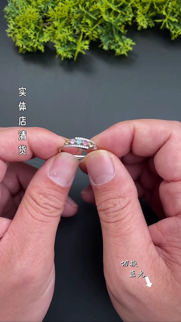 【闪购商品】碧玺戒指银S925镶嵌新号福利