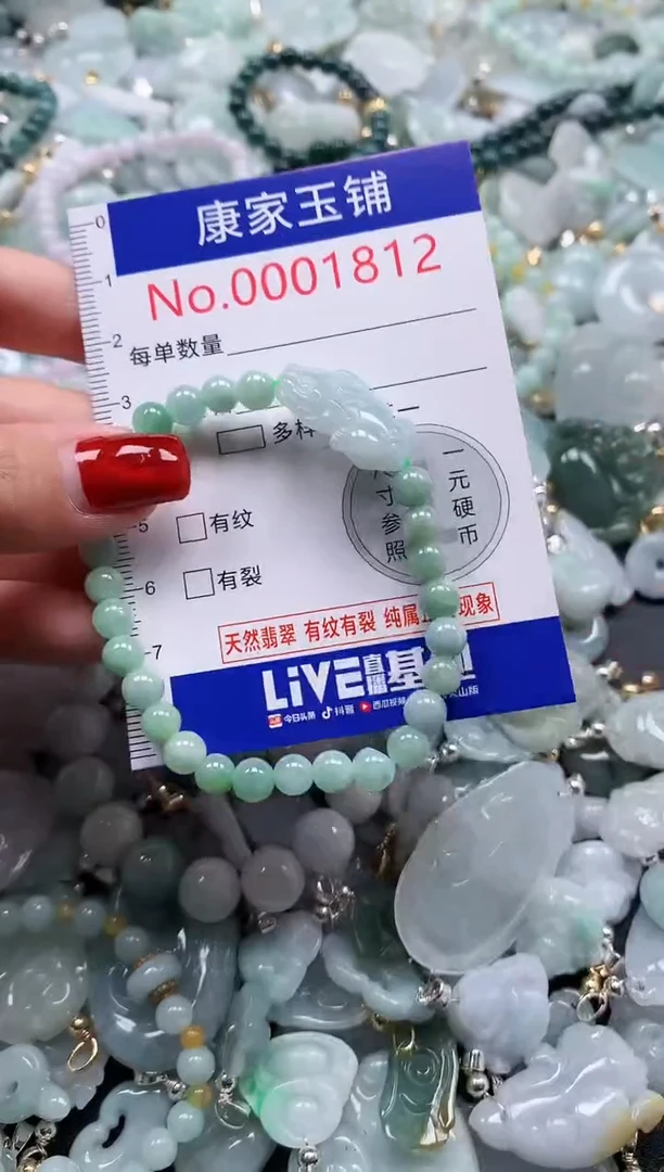 翡翠未镶嵌吊坠(不含链)1812