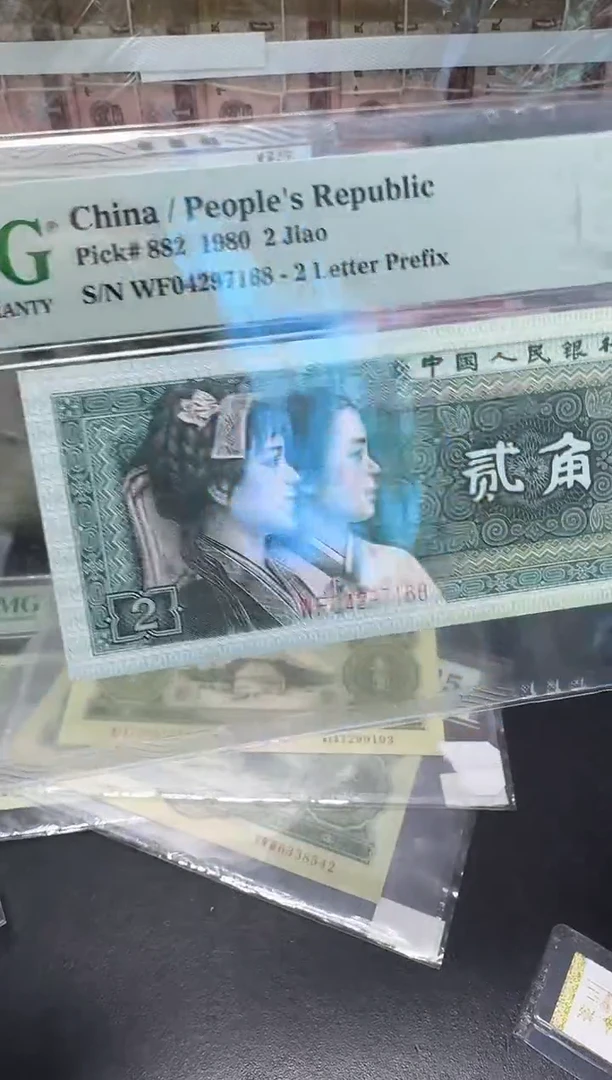 【闪购商品】P63分8002单张背金星不挑号尾168