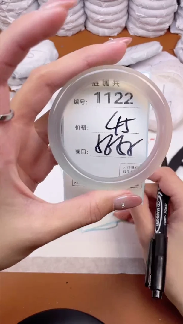 【闪购商品】玛瑙/玉髓手镯未镶嵌1122