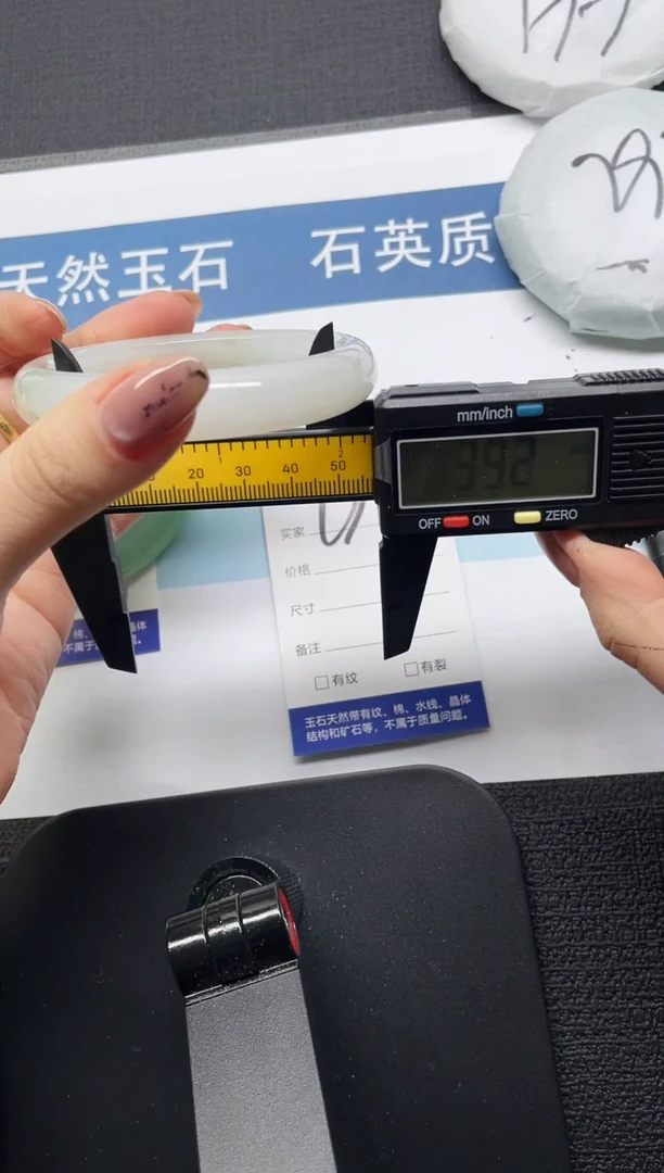 未镶嵌手镯石英质玉192-57