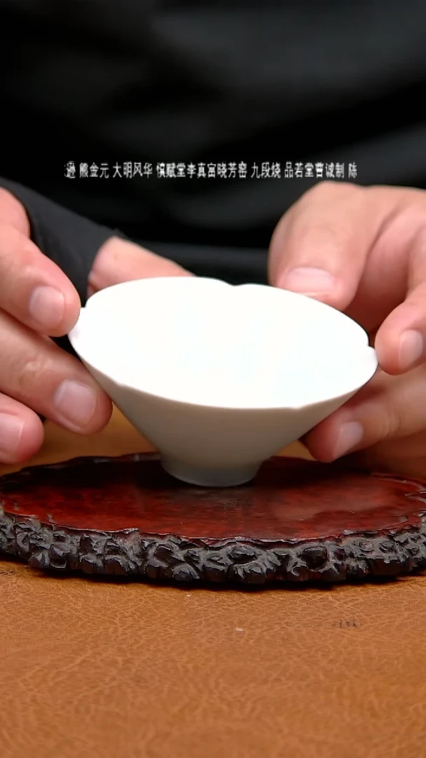晓芳窑单色釉天青釉斗笠杯单只