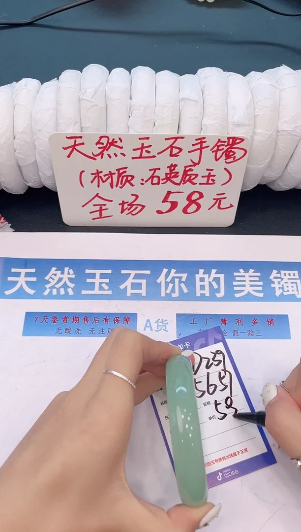 未镶嵌手镯石英质玉D239微色差