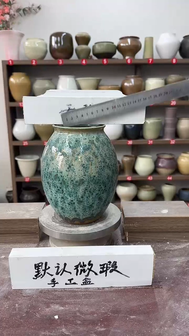 【闪购商品】陶瓷21-高19口9瑕无孔