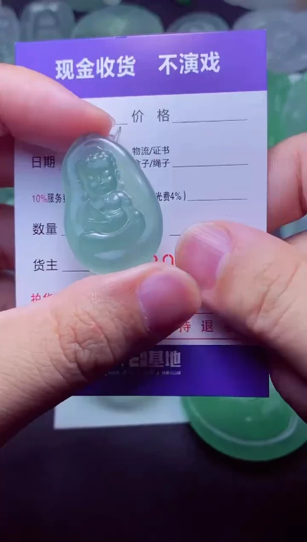 定制翡翠未镶嵌创*纪创世纪