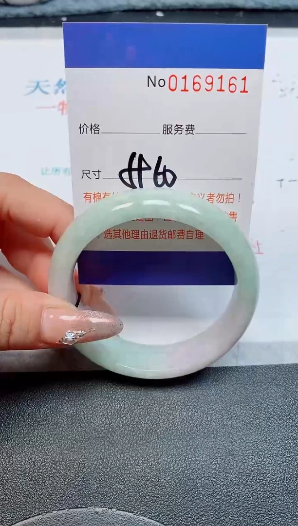 未镶嵌手镯翡翠天然缅甸翡翠169161