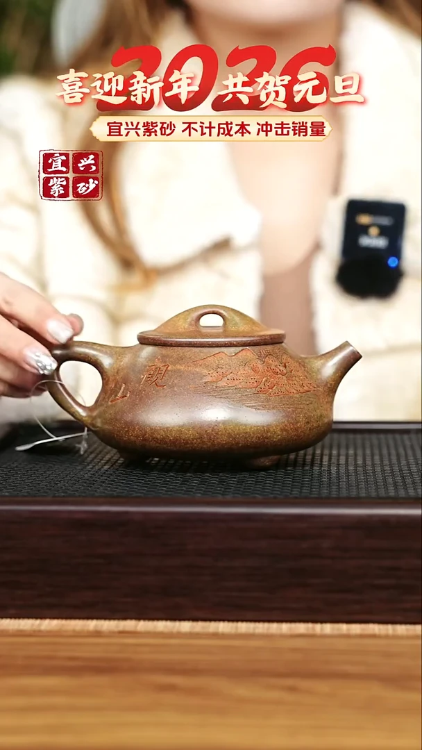 茶壶紫砂宜兴原矿 手工 紫砂壶