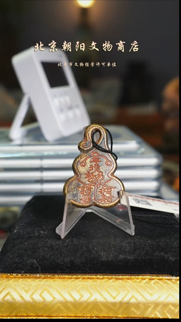 铜徐****）花钱----------------9658