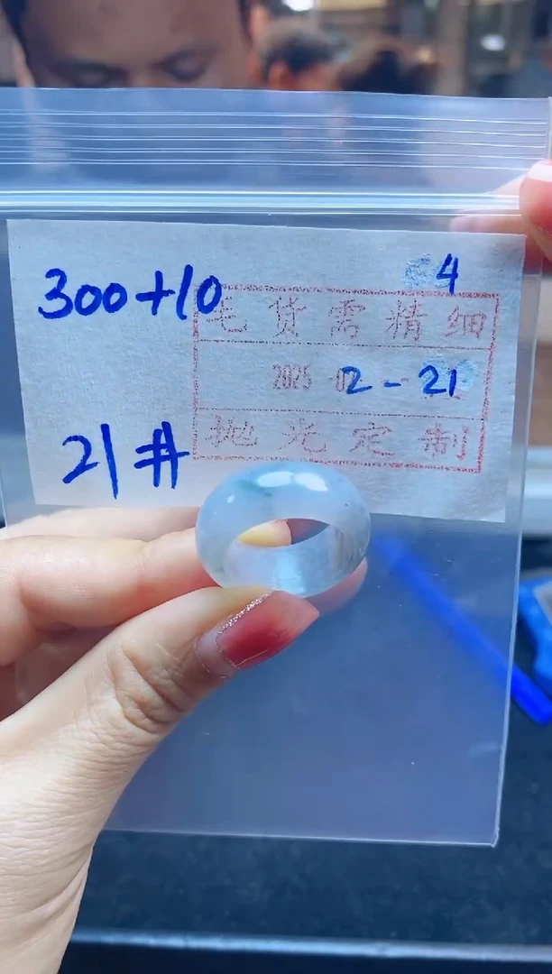 【闪购商品】定制翡翠未镶嵌戒圈300元21#毛货需精细抛光