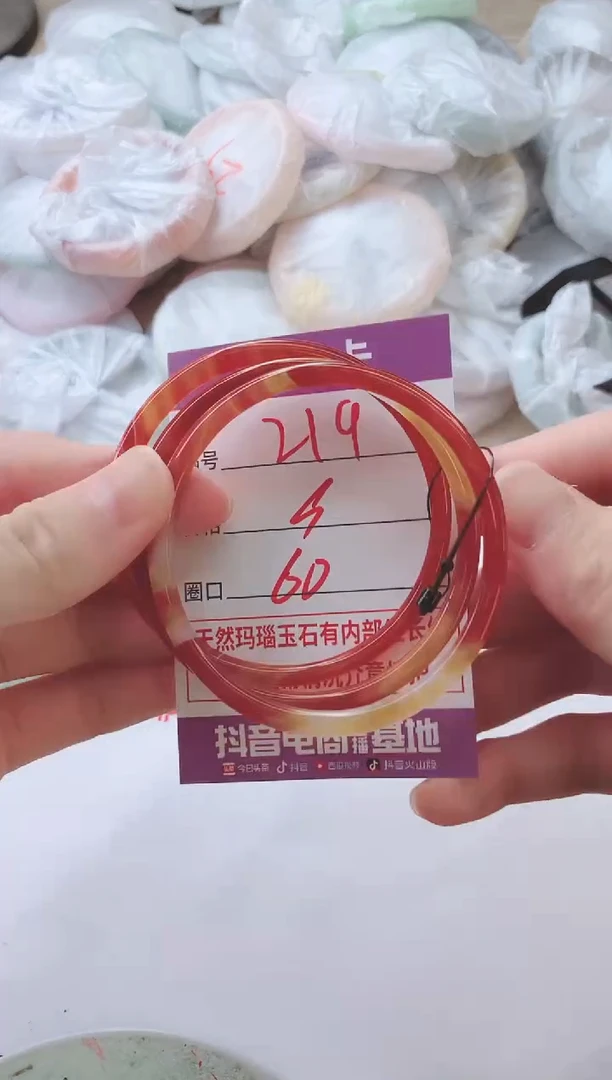 玛瑙/玉髓手镯未镶嵌219HHH60