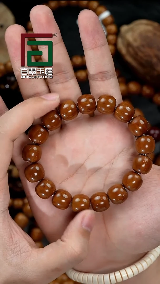手串紫金鼠7526咖皮油核半实心老型卡14尺寸