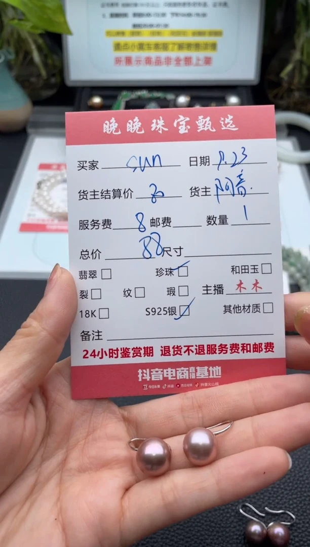 银S925镶嵌耳饰淡水珍珠?****s耳饰