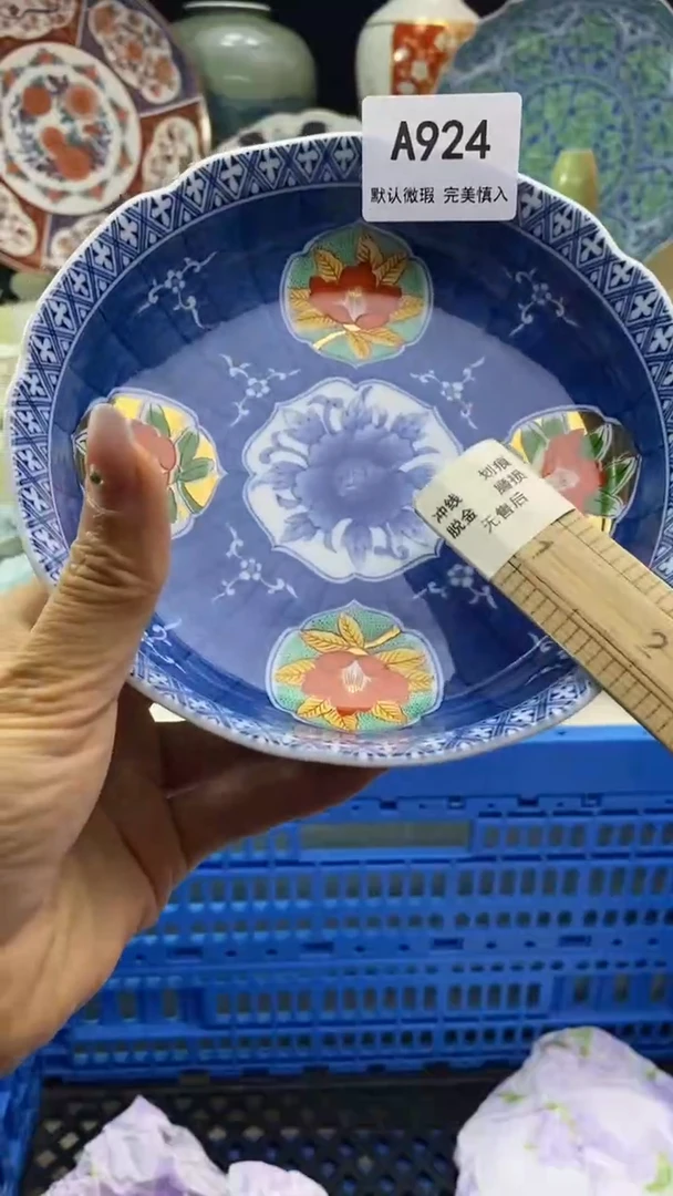 件约**顺瓷片 默认微瑕 完美慎入924