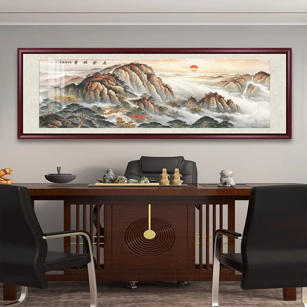 【五岳独尊-1】国画山水画客厅挂画装饰画茶室风景画靠山办公室字画