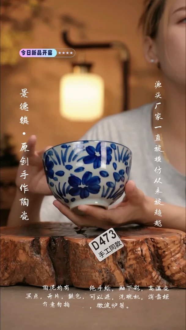 其他D473新十二器瓷器