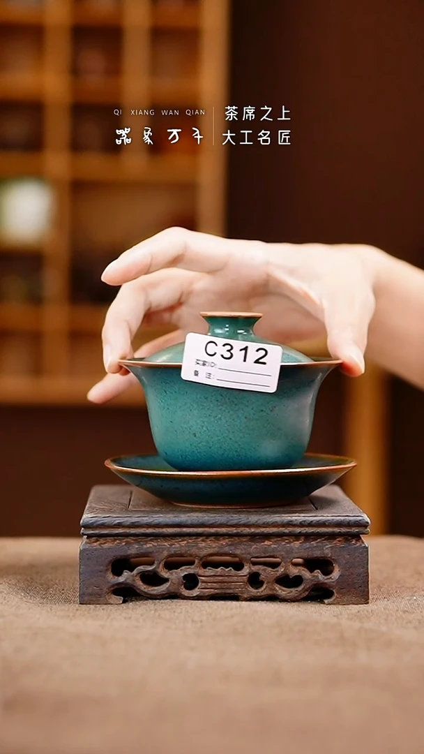 「器象万千」手作美器 叶C312