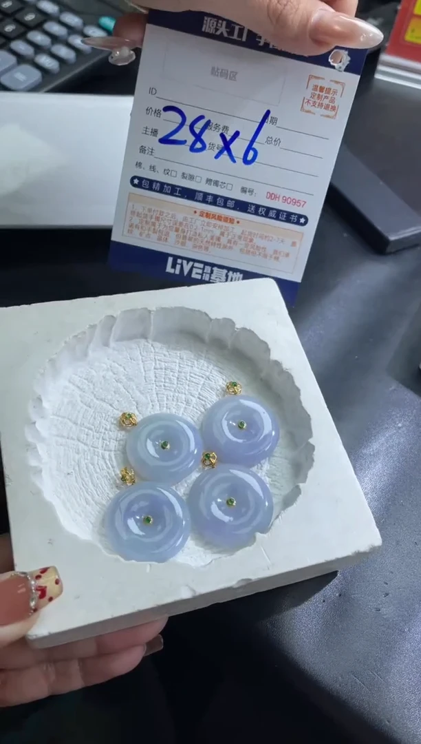 【闪购商品】定制翡翠18K金镶嵌DDH99045/多样性发一件